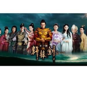 Dengarkan lagu 不再哭（《軒轅劍》配樂） nyanyian 张婧 dengan lirik