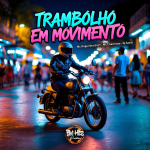 收聽MC DOGUINHA DA JT的Trambolho em Movimento (Explicit)歌詞歌曲