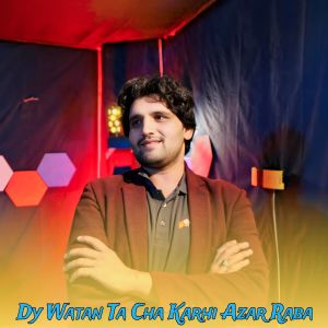Dy Watan Ta Cha Karhi Azar Raba dari Hashmat Amin Marwat