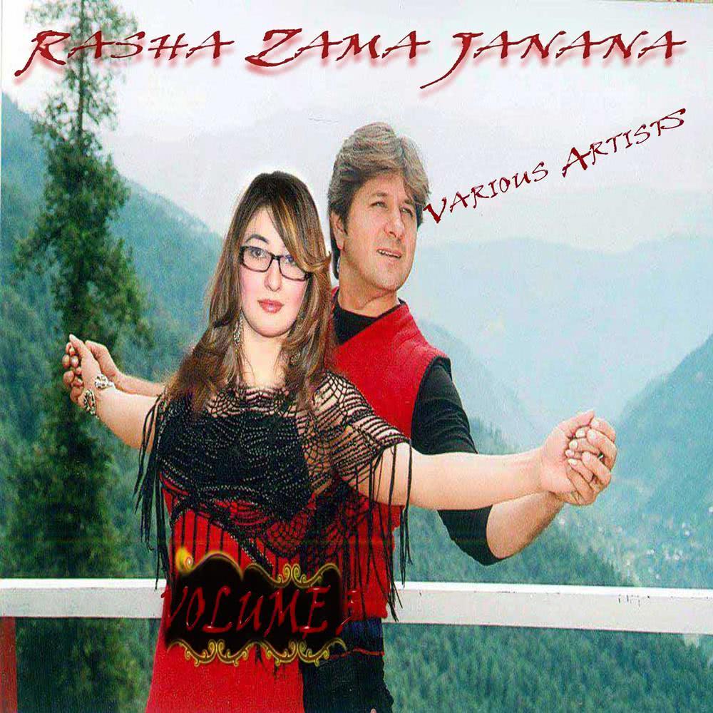 Stargay Sharabi Laram
