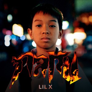 Album กลหน from Lil X