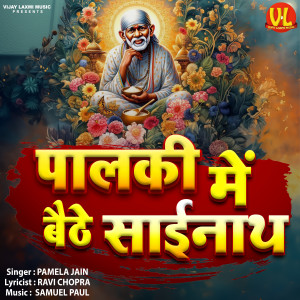 Listen to Palki Mein Baithe Saainath song with lyrics from Udit Narayan, Pamela Jain