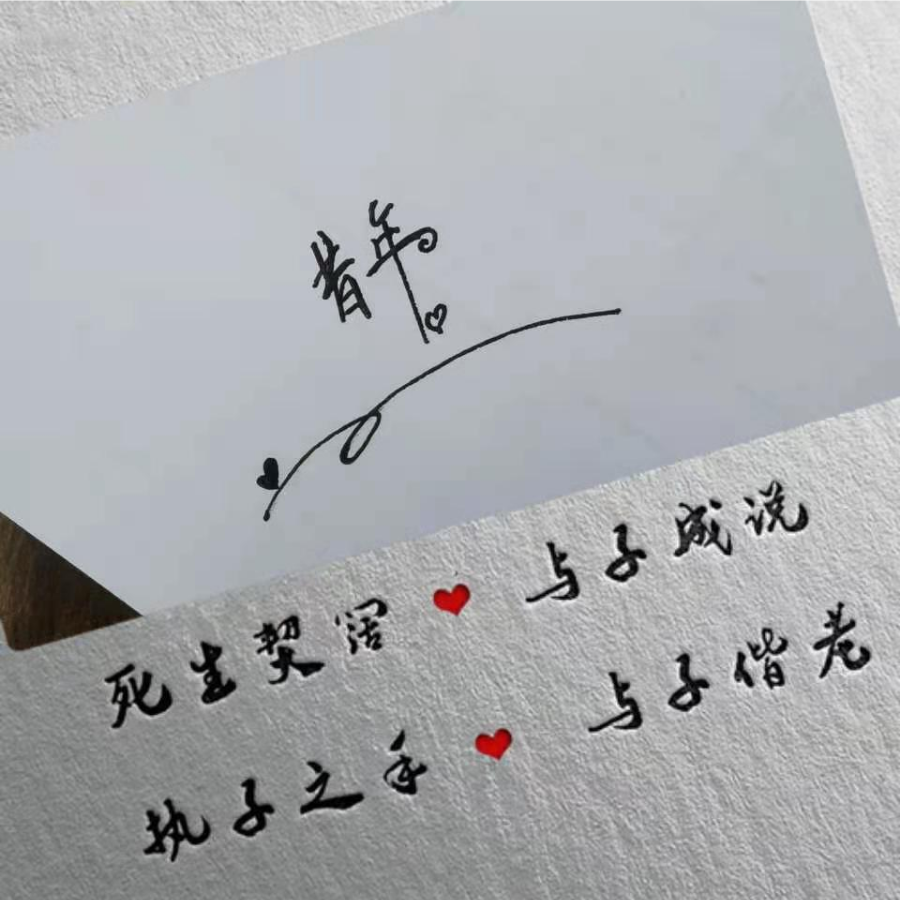 昔年