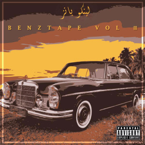 Listen to Scenario song with lyrics from Linko