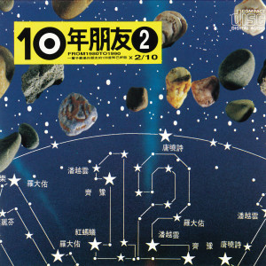 收聽紅螞蟻合唱團的愛情釀的酒歌詞歌曲
