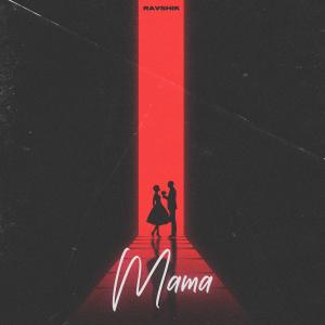 收听RAVSHIK的Мама歌词歌曲