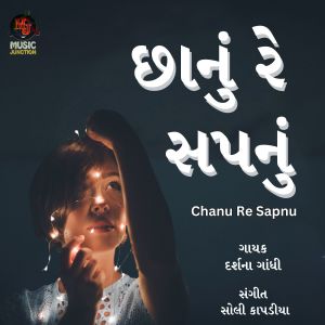 Album Chanu Re Sapnu oleh Darshna Gandhi