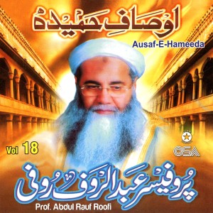 Album Ausaf-e-Hameeda, Vol. 18 from Prof. Abdul Rauf Roofi