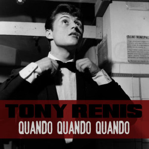 收聽Tony Renis的Quando quando quando歌詞歌曲