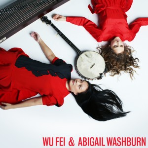 ดาวน์โหลดและฟังเพลง Banjo Guzheng Pickin' Girls (天涯海角走一遍) พร้อมเนื้อเพลงจาก Wu Fei
