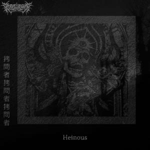 ดาวน์โหลดและฟังเพลง Heinous พร้อมเนื้อเพลงจาก TORTURERR