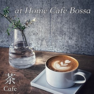 Dengarkan lagu 夏の午後のアコギ おうちカフェボサノバ nyanyian DJ Relax BGM dengan lirik