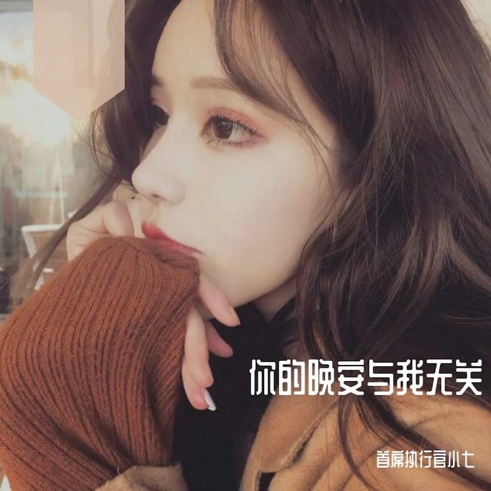喜欢一个人的眼神是藏不住的 (抖音原版)