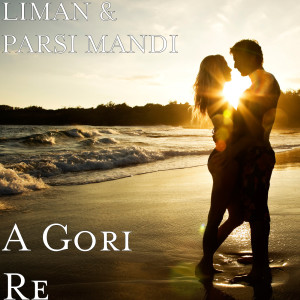 收聽Liman的A Gori Re歌詞歌曲