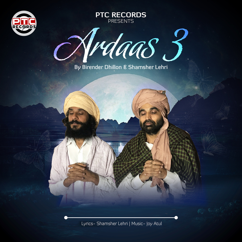 Ardaas 3