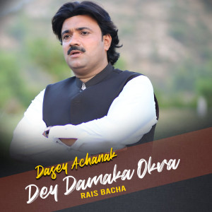 Listen to Dasey Achanak Dey Damaka Okra song with lyrics from Rais Bacha