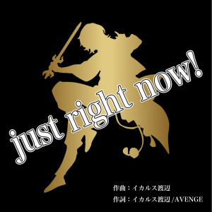 Listen to just right now! song with lyrics from AVENGE