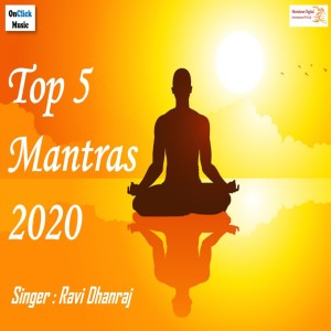 收听Ravi Dhanraj的Guru Brahma Guru Vishnu Guru Mahesh Mantra 11 Times歌词歌曲