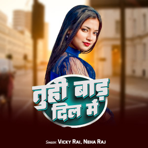 Listen to Tuhi Bad Dil Me song with lyrics from Vicky Rai