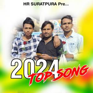 ดาวน์โหลดและฟังเพลง Kismat Khul Gi Ri Manisha พร้อมเนื้อเพลงจาก HR SURATPURA