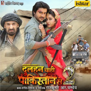 Listen to Ja Sanam Harjai (Female Version) song with lyrics from Priyanka Singh