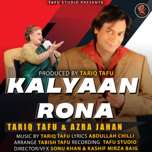 Azra Jahan的专辑Kalyaan Rona