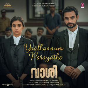 收听Kailas的Yaathonnum Parayathe (From "Vaashi")歌词歌曲