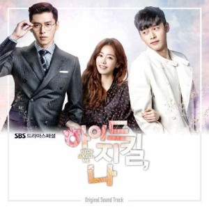 ดาวน์โหลดและฟังเพลง In My Arms พร้อมเนื้อเพลงจาก 海德、哲基尔与我