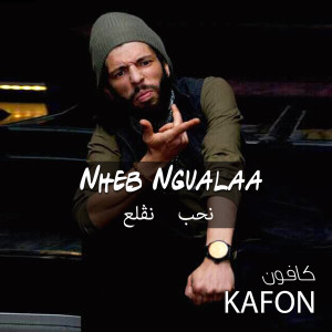 Album Nheb Ngualaa from Kafon