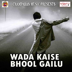 Dengarkan Bindiya Par Hile Sara India lagu dari Ravi Arjit dengan lirik