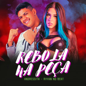 收聽Ryyan no beat的Rebola na Peça歌詞歌曲