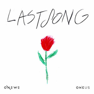 ดาวน์โหลดและฟังเพลง LAST SONG พร้อมเนื้อเพลงจาก ONEWE