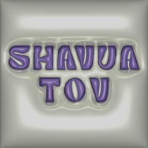 อัลบัม Shavua Tov ศิลปิน KIKS