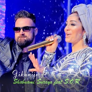 Album Jukune Je (feat. S.o.r) from 
