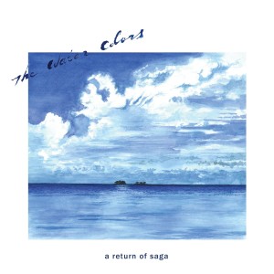 收聽Hirotaka Izumi Piano Trio The Water Colors的Here, There and Everywhere歌詞歌曲
