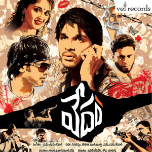 Listen to Vedam song with lyrics from KARTHIK
