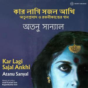 收聽Atanu Sanyal的Kar Lagi Sajal Ankhi歌詞歌曲
