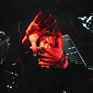 ดาวน์โหลดและฟังเพลง Xin Ở Lại พร้อมเนื้อเพลงจาก Anh Thư Phan