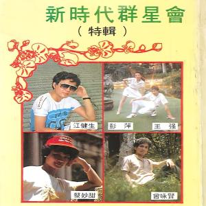 ดาวน์โหลดและฟังเพลง 白帆 พร้อมเนื้อเพลงจาก 张凤