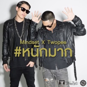 อัลบัม Nhuk Mak (feat. 2P Southside) ศิลปิน MINDSET