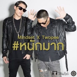 อัลบัม Nhuk Mak (feat. 2P Southside) ศิลปิน 2P Southside