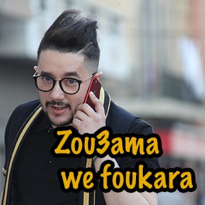 Album Zou3ama We Foukara from 