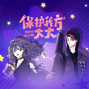 Dengarkan lagu 邂逅的余温 nyanyian 喜上眉梢 dengan lirik
