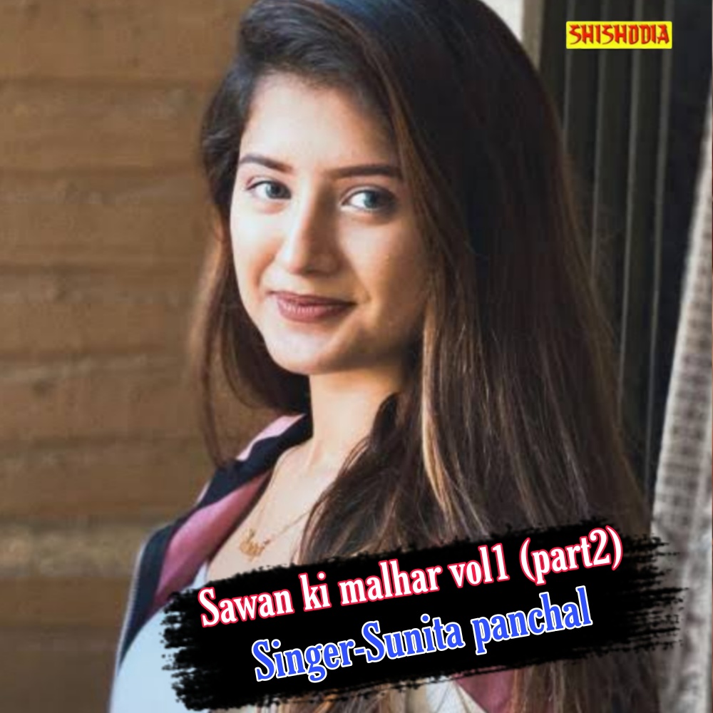 Sawan Ki Malhar Vol 1 Part 2