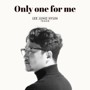 Listen to 그대, 한 사람 (時のどこかで) (Inst.) song with lyrics from 테너바테 이정현