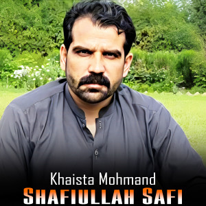 Album Khaista Mohmand from 