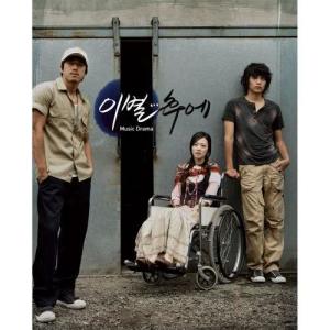 ดาวน์โหลดและฟังเพลง After Break-up (Instrumental) พร้อมเนื้อเพลงจาก The Name