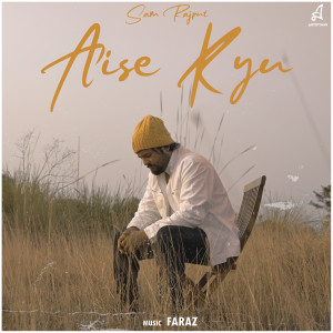 收听Sam Rajput的Aise Kyun歌词歌曲