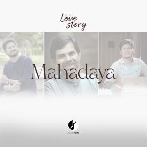 Mahadaya (Nandi Nandi Nandi) (feat. Kester)