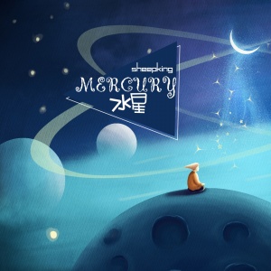 Listen to 水星 song with lyrics from sheepking